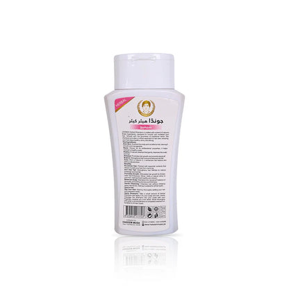 Joonda Herbal womens Shampoo (200ml) by Hakeem Musa