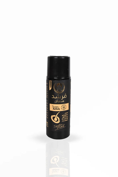 MURSHAD Hair Oil Super Active by Hakeem Musa