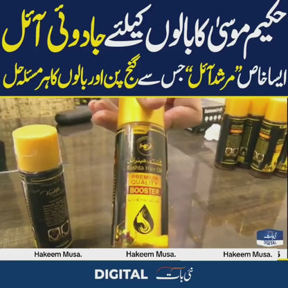 (Overseas Package) Murshad Super Active
